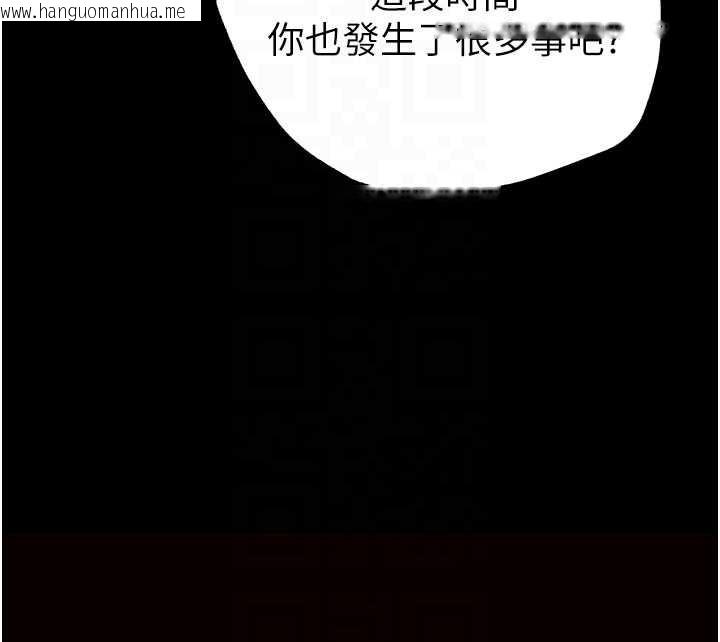 韩国漫画末日雕堡韩漫_末日雕堡-第64话-突然想尿在妳嘴里在线免费阅读-韩国漫画-第49张图片