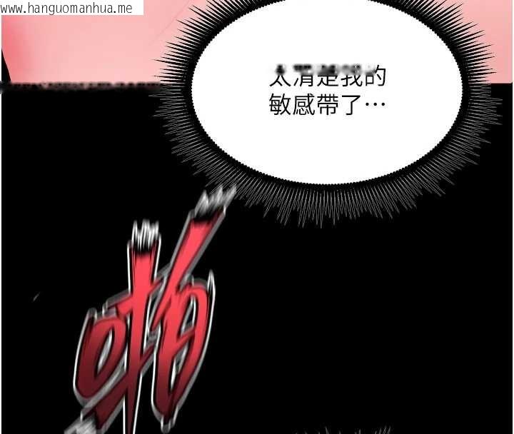 韩国漫画狱火重生韩漫_狱火重生-第53话-谁最令你怦然心动?在线免费阅读-韩国漫画-第150张图片