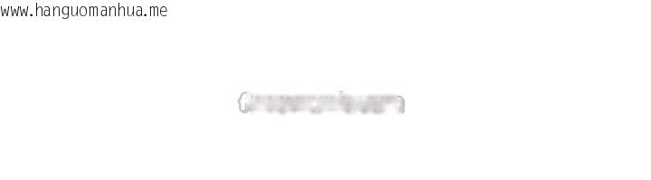 韩国漫画羞耻课堂韩漫_羞耻课堂-第23话-用手就让昀芷老师高潮在线免费阅读-韩国漫画-第140张图片