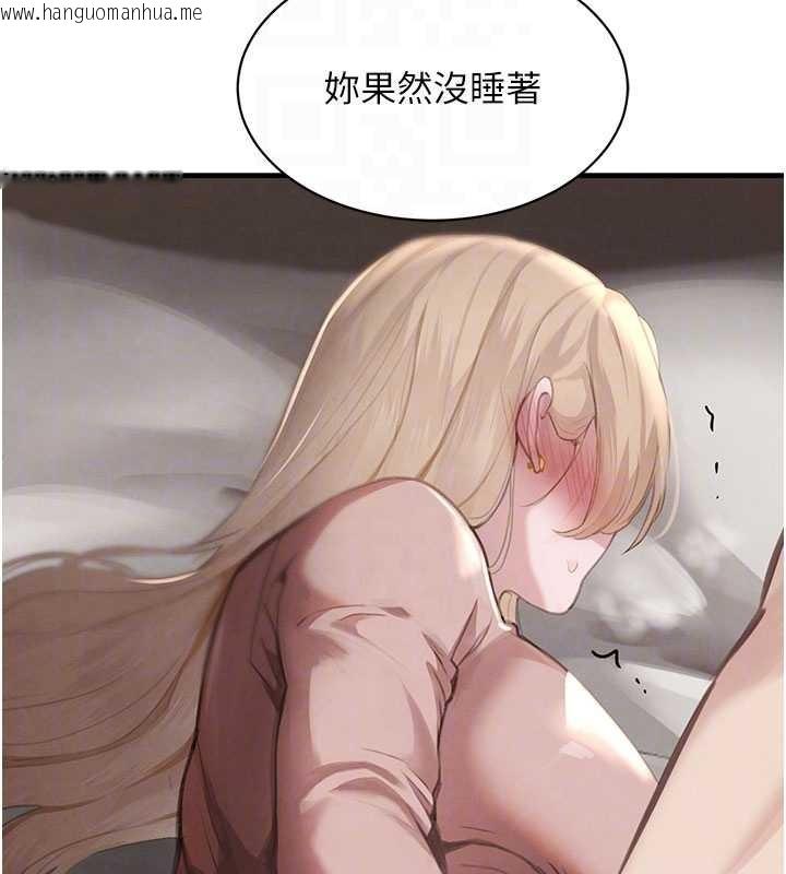 韩国漫画黑道千金韩漫_黑道千金-第68话-用老二弥补饥渴的妳在线免费阅读-韩国漫画-第32张图片