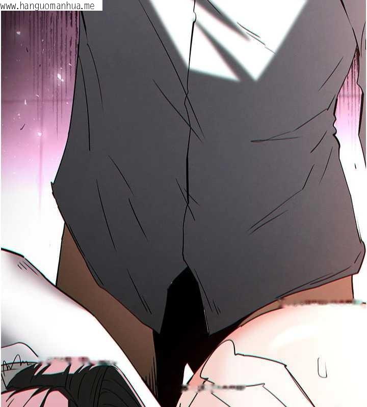 韩国漫画末日雕堡韩漫_末日雕堡-第64话-突然想尿在妳嘴里在线免费阅读-韩国漫画-第205张图片