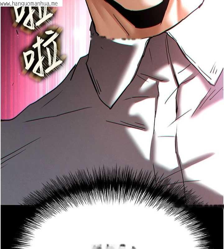 韩国漫画末日雕堡韩漫_末日雕堡-第64话-突然想尿在妳嘴里在线免费阅读-韩国漫画-第264张图片