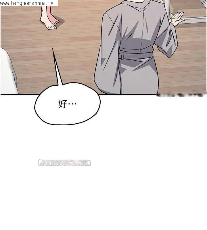 韩国漫画羞耻课堂韩漫_羞耻课堂-第23话-用手就让昀芷老师高潮在线免费阅读-韩国漫画-第28张图片