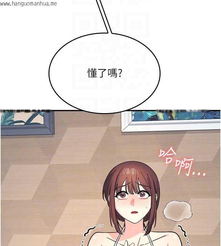 韩国漫画羞耻课堂韩漫_羞耻课堂-第23话-用手就让昀芷老师高潮在线免费阅读-韩国漫画-第148张图片