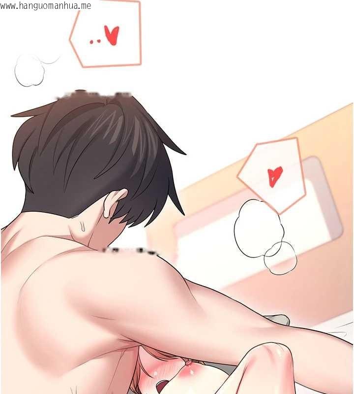 韩国漫画飞机杯女神连线中韩漫_飞机杯女神连线中-第48话-面对面做会更有fu在线免费阅读-韩国漫画-第180张图片