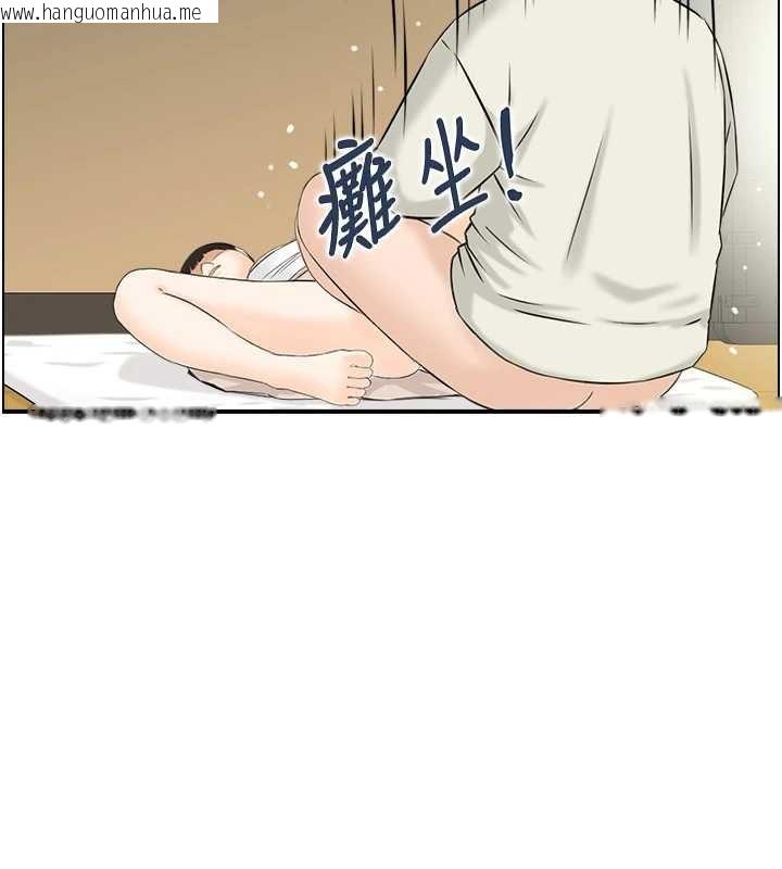 韩国漫画情欲宝鉴韩漫_情欲宝鉴-第18话-不许你停下在线免费阅读-韩国漫画-第108张图片