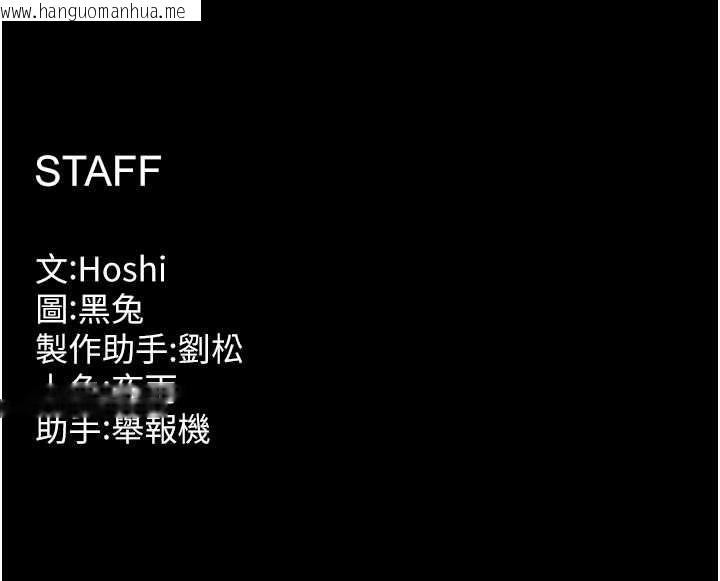 韩国漫画狱火重生韩漫_狱火重生-第53话-谁最令你怦然心动?在线免费阅读-韩国漫画-第178张图片