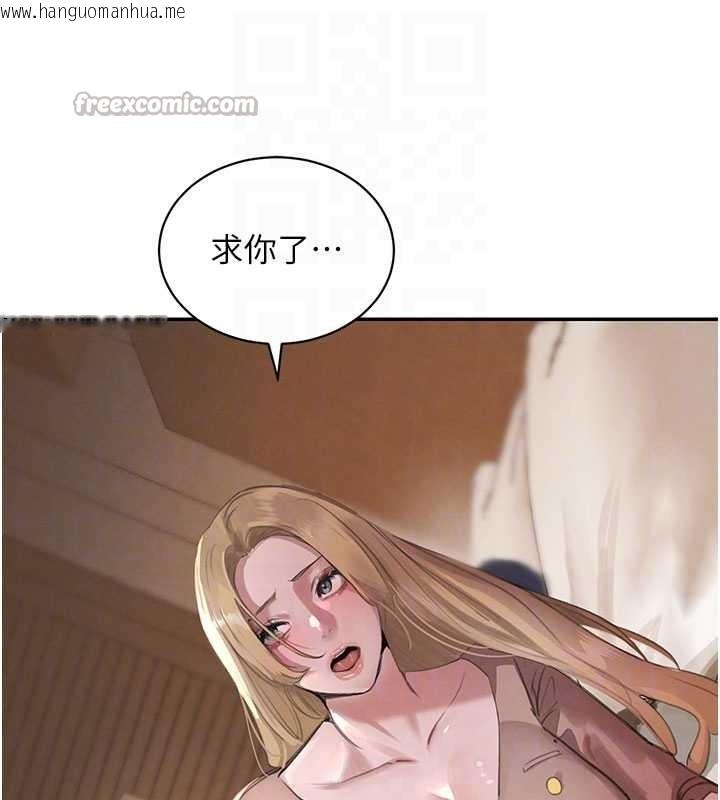 韩国漫画黑道千金韩漫_黑道千金-第68话-用老二弥补饥渴的妳在线免费阅读-韩国漫画-第42张图片