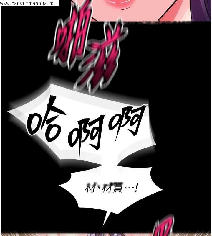 韩国漫画狱火重生韩漫_狱火重生-第53话-谁最令你怦然心动?在线免费阅读-韩国漫画-第68张图片