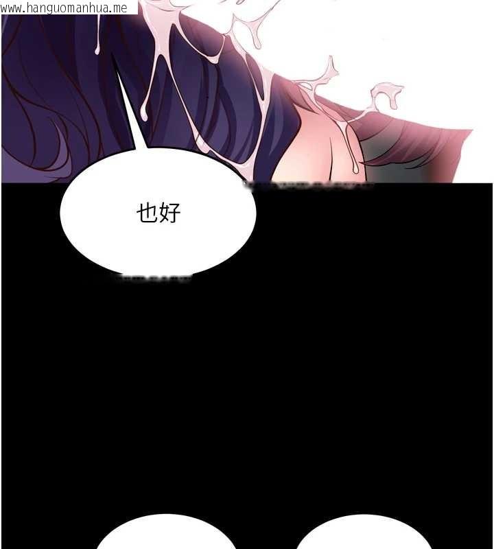 韩国漫画狱火重生韩漫_狱火重生-第53话-谁最令你怦然心动?在线免费阅读-韩国漫画-第127张图片