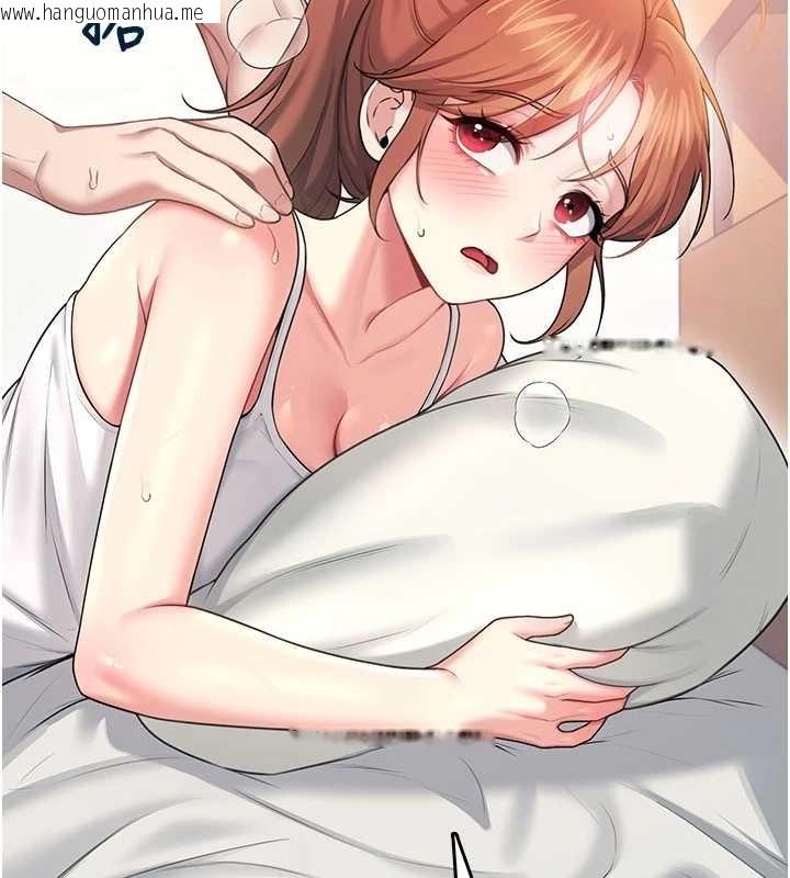 韩国漫画飞机杯女神连线中韩漫_飞机杯女神连线中-第48话-面对面做会更有fu在线免费阅读-韩国漫画-第61张图片