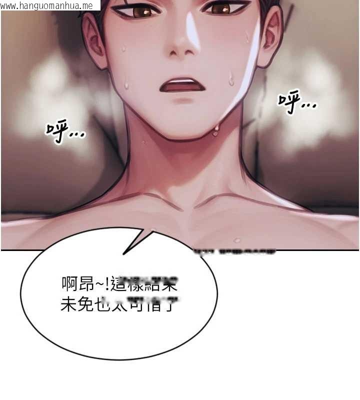 韩国漫画单身即纵欲韩漫_单身即纵欲-第37话-一夜情交换前妻的秘密在线免费阅读-韩国漫画-第61张图片