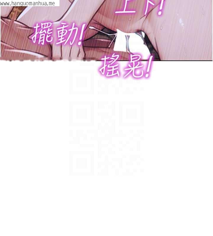 韩国漫画单身即纵欲韩漫_单身即纵欲-第37话-一夜情交换前妻的秘密在线免费阅读-韩国漫画-第51张图片