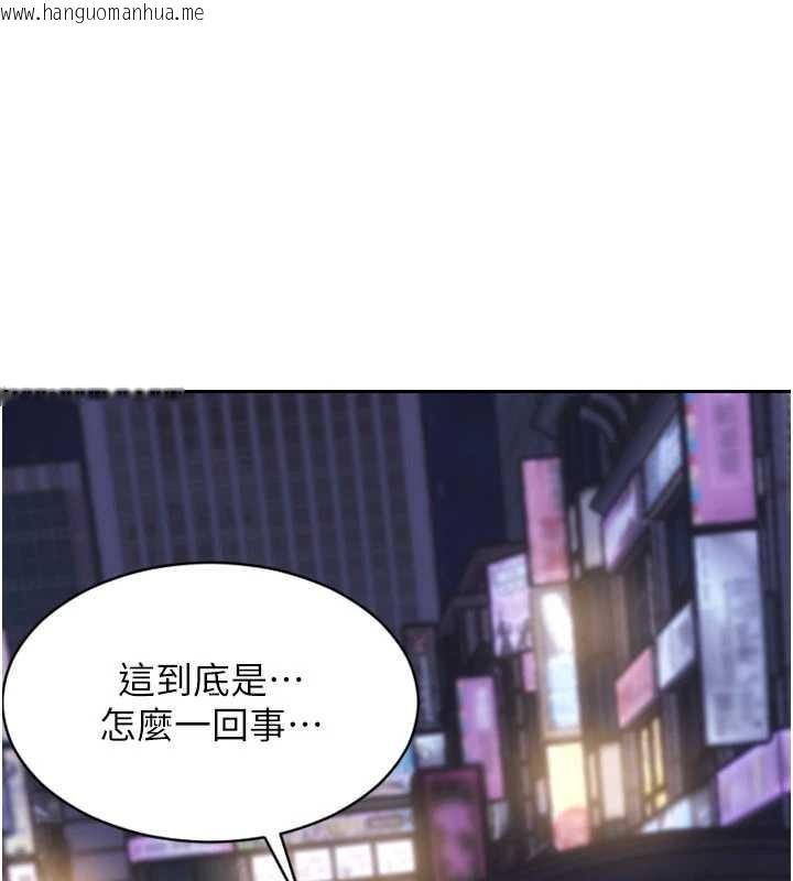 韩国漫画单身即纵欲韩漫_单身即纵欲-第37话-一夜情交换前妻的秘密在线免费阅读-韩国漫画-第152张图片