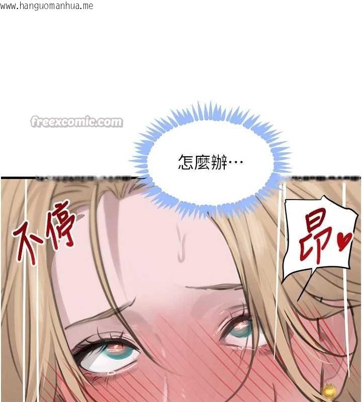 韩国漫画黑道千金韩漫_黑道千金-第68话-用老二弥补饥渴的妳在线免费阅读-韩国漫画-第126张图片