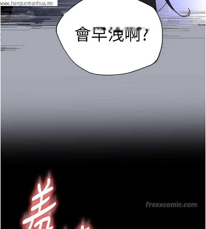 韩国漫画末日雕堡韩漫_末日雕堡-第64话-突然想尿在妳嘴里在线免费阅读-韩国漫画-第126张图片