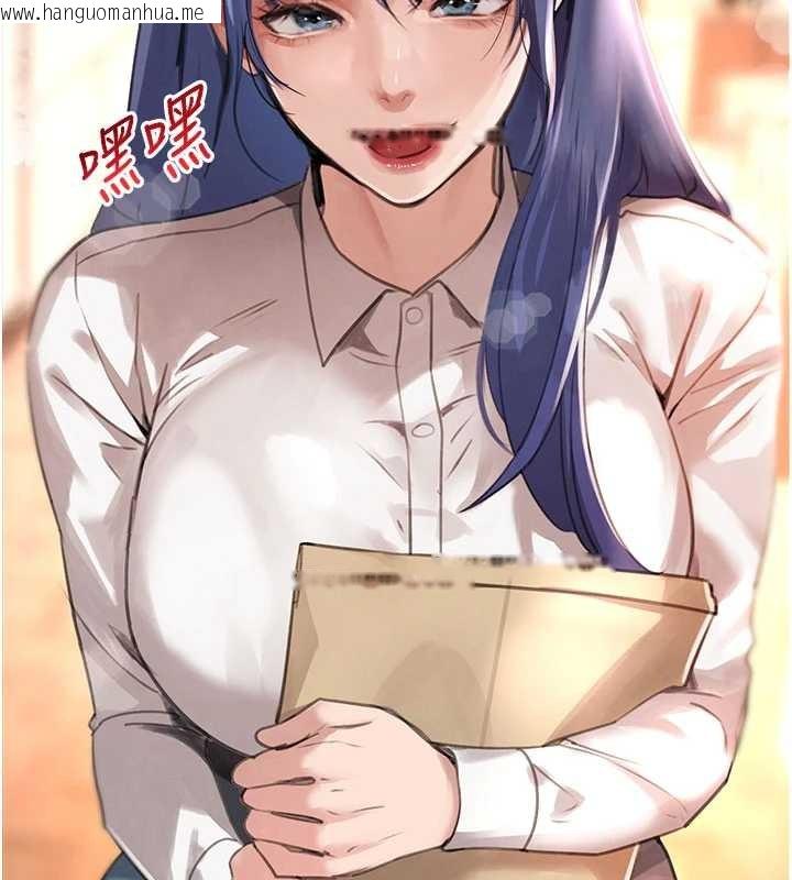 韩国漫画黑道千金韩漫_黑道千金-第68话-用老二弥补饥渴的妳在线免费阅读-韩国漫画-第50张图片