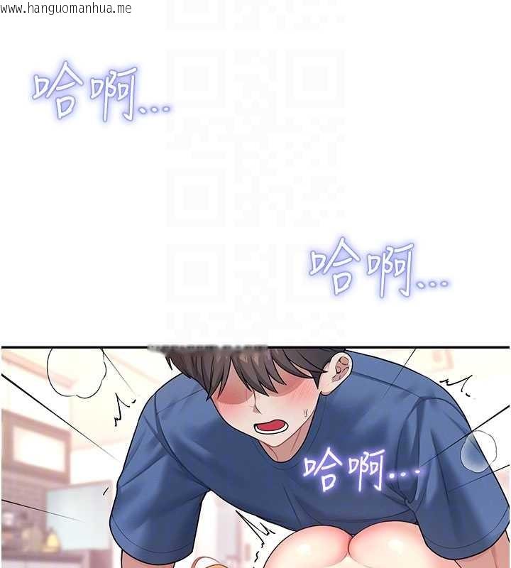 韩国漫画飞机杯女神连线中韩漫_飞机杯女神连线中-第48话-面对面做会更有fu在线免费阅读-韩国漫画-第83张图片