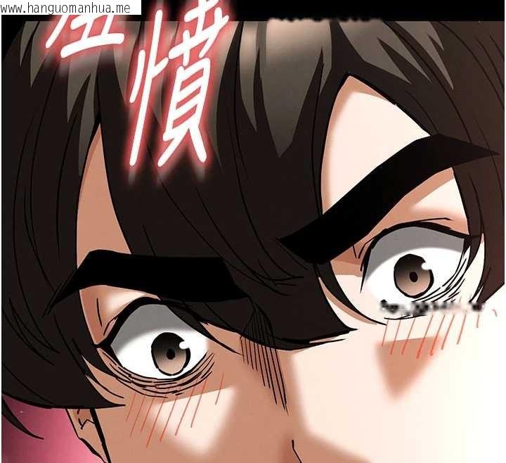 韩国漫画末日雕堡韩漫_末日雕堡-第64话-突然想尿在妳嘴里在线免费阅读-韩国漫画-第127张图片