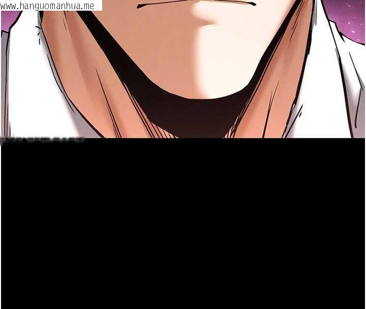 韩国漫画末日雕堡韩漫_末日雕堡-第64话-突然想尿在妳嘴里在线免费阅读-韩国漫画-第222张图片