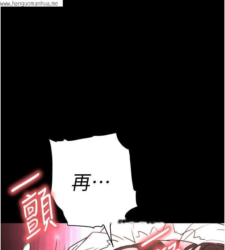 韩国漫画末日雕堡韩漫_末日雕堡-第64话-突然想尿在妳嘴里在线免费阅读-韩国漫画-第165张图片