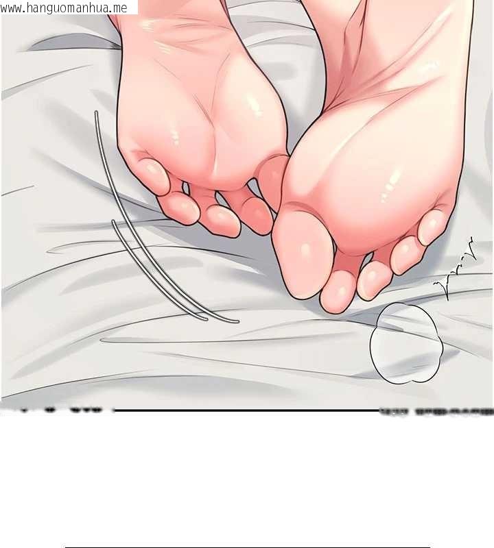 韩国漫画飞机杯女神连线中韩漫_飞机杯女神连线中-第48话-面对面做会更有fu在线免费阅读-韩国漫画-第138张图片