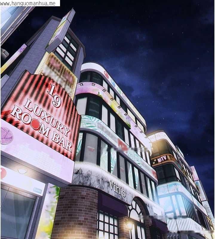 韩国漫画单身即纵欲韩漫_单身即纵欲-第37话-一夜情交换前妻的秘密在线免费阅读-韩国漫画-第109张图片