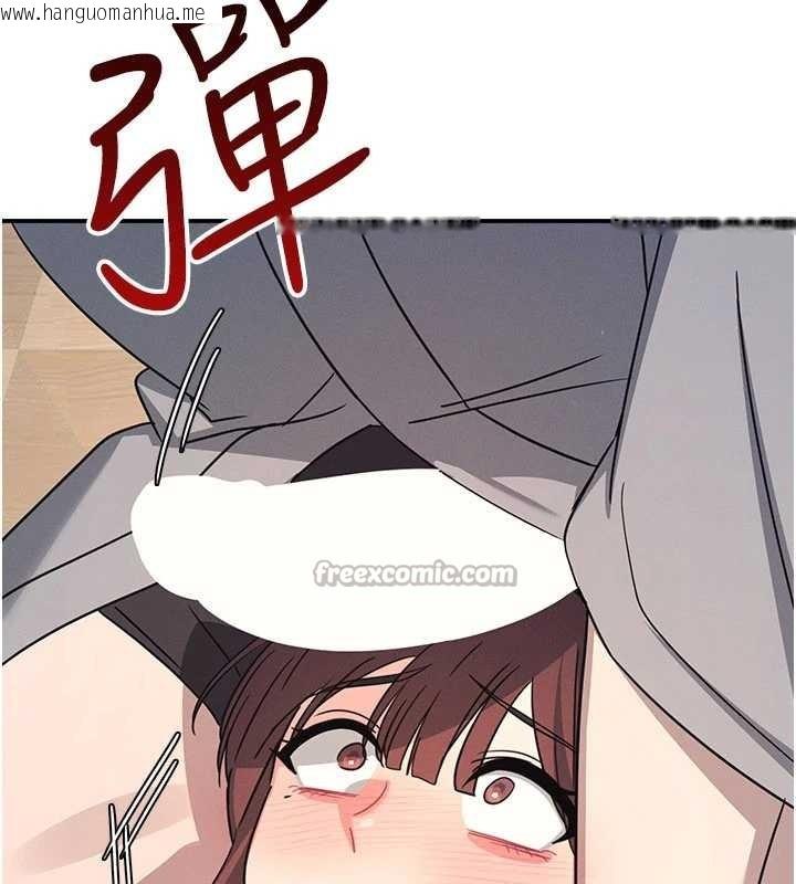 韩国漫画羞耻课堂韩漫_羞耻课堂-第23话-用手就让昀芷老师高潮在线免费阅读-韩国漫画-第112张图片