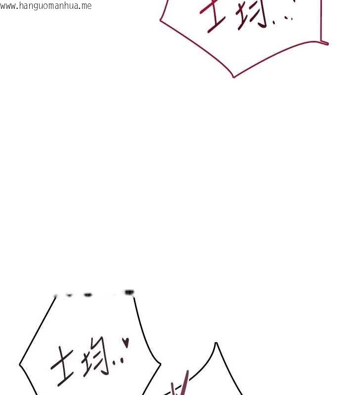 韩国漫画飞机杯女神连线中韩漫_飞机杯女神连线中-第48话-面对面做会更有fu在线免费阅读-韩国漫画-第85张图片