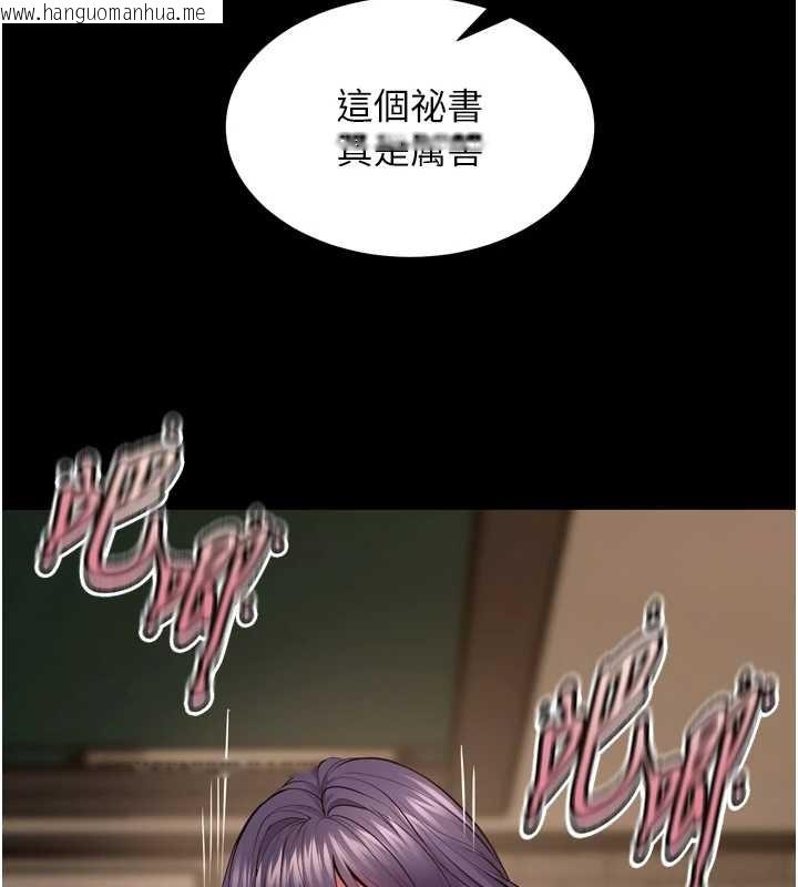 韩国漫画狱火重生韩漫_狱火重生-第53话-谁最令你怦然心动?在线免费阅读-韩国漫画-第9张图片