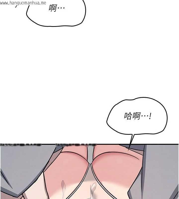 韩国漫画羞耻课堂韩漫_羞耻课堂-第23话-用手就让昀芷老师高潮在线免费阅读-韩国漫画-第48张图片