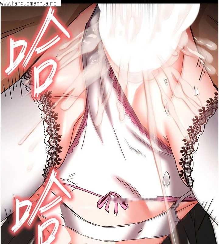 韩国漫画末日雕堡韩漫_末日雕堡-第64话-突然想尿在妳嘴里在线免费阅读-韩国漫画-第158张图片