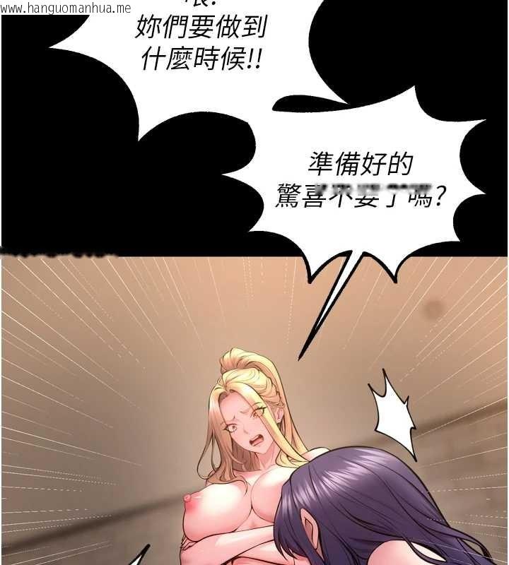 韩国漫画狱火重生韩漫_狱火重生-第53话-谁最令你怦然心动?在线免费阅读-韩国漫画-第163张图片