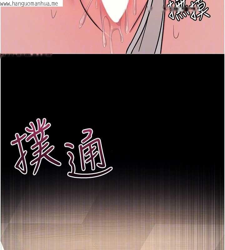 韩国漫画羞耻课堂韩漫_羞耻课堂-第23话-用手就让昀芷老师高潮在线免费阅读-韩国漫画-第130张图片