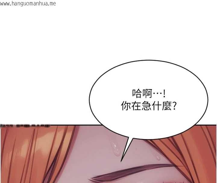 韩国漫画单身即纵欲韩漫_单身即纵欲-第37话-一夜情交换前妻的秘密在线免费阅读-韩国漫画-第8张图片