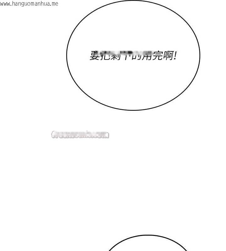 韩国漫画飞机杯女神连线中韩漫_飞机杯女神连线中-第48话-面对面做会更有fu在线免费阅读-韩国漫画-第154张图片