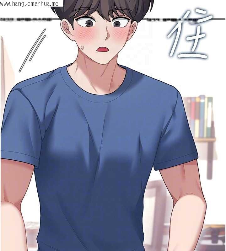 韩国漫画飞机杯女神连线中韩漫_飞机杯女神连线中-第48话-面对面做会更有fu在线免费阅读-韩国漫画-第52张图片