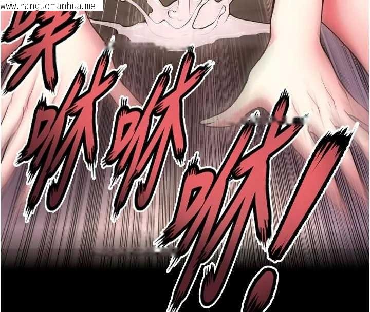 韩国漫画狱火重生韩漫_狱火重生-第53话-谁最令你怦然心动?在线免费阅读-韩国漫画-第108张图片