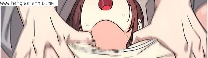 韩国漫画羞耻课堂韩漫_羞耻课堂-第23话-用手就让昀芷老师高潮在线免费阅读-韩国漫画-第103张图片