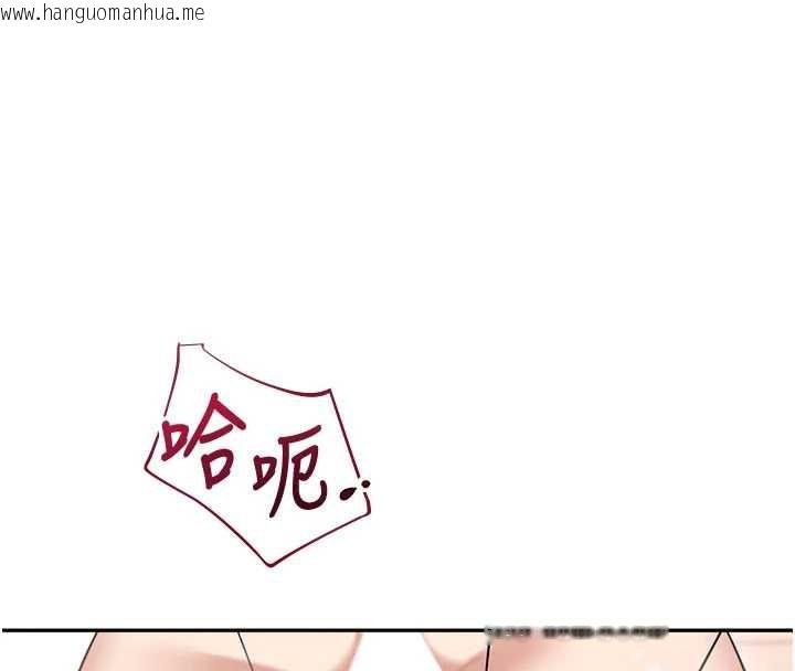 韩国漫画飞机杯女神连线中韩漫_飞机杯女神连线中-第48话-面对面做会更有fu在线免费阅读-韩国漫画-第80张图片