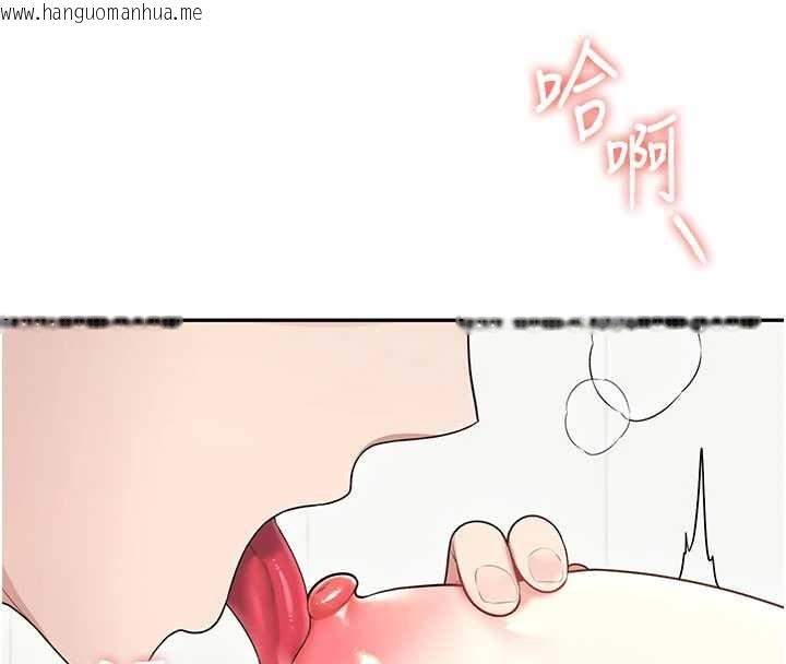 韩国漫画飞机杯女神连线中韩漫_飞机杯女神连线中-第48话-面对面做会更有fu在线免费阅读-韩国漫画-第166张图片