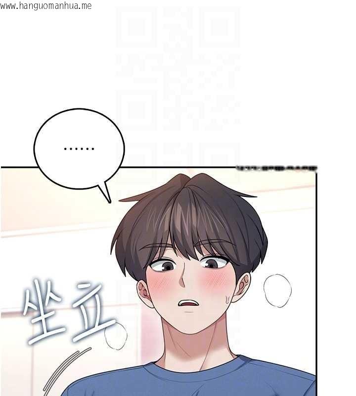 韩国漫画飞机杯女神连线中韩漫_飞机杯女神连线中-第48话-面对面做会更有fu在线免费阅读-韩国漫画-第96张图片