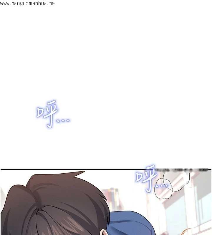 韩国漫画飞机杯女神连线中韩漫_飞机杯女神连线中-第48话-面对面做会更有fu在线免费阅读-韩国漫画-第125张图片