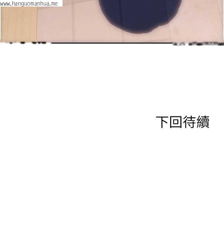 韩国漫画单身即纵欲韩漫_单身即纵欲-第37话-一夜情交换前妻的秘密在线免费阅读-韩国漫画-第156张图片