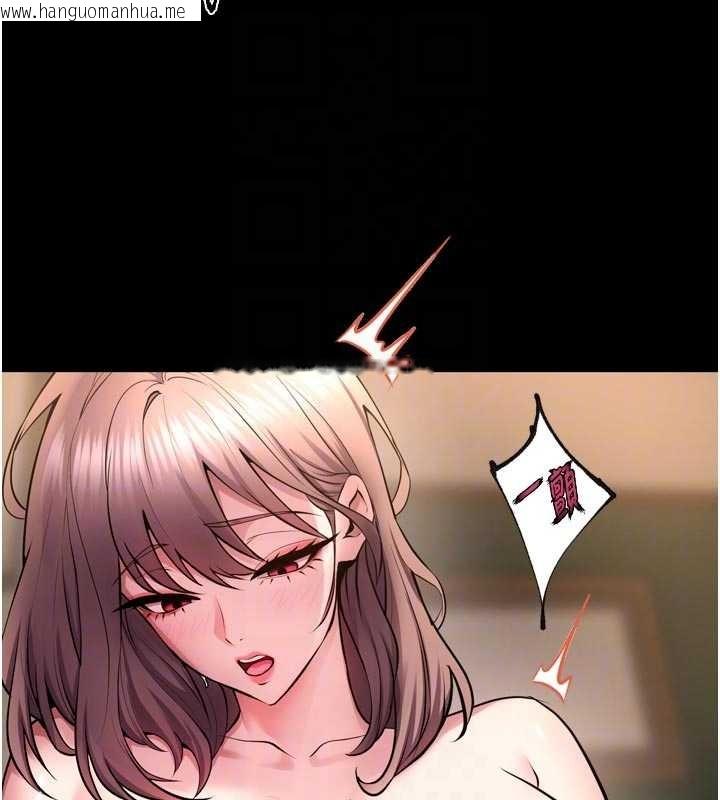 韩国漫画狱火重生韩漫_狱火重生-第53话-谁最令你怦然心动?在线免费阅读-韩国漫画-第96张图片