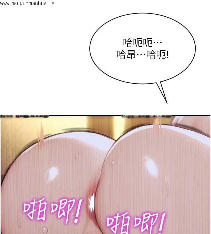 韩国漫画单身即纵欲韩漫_单身即纵欲-第37话-一夜情交换前妻的秘密在线免费阅读-韩国漫画-第47张图片