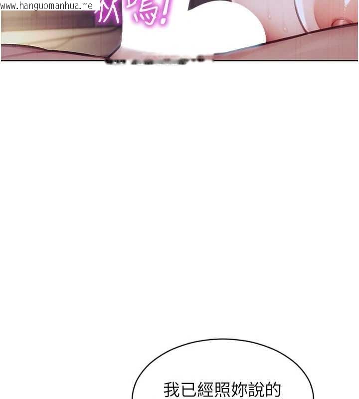 韩国漫画单身即纵欲韩漫_单身即纵欲-第37话-一夜情交换前妻的秘密在线免费阅读-韩国漫画-第5张图片