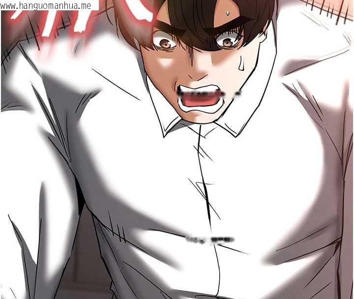 韩国漫画末日雕堡韩漫_末日雕堡-第64话-突然想尿在妳嘴里在线免费阅读-韩国漫画-第15张图片