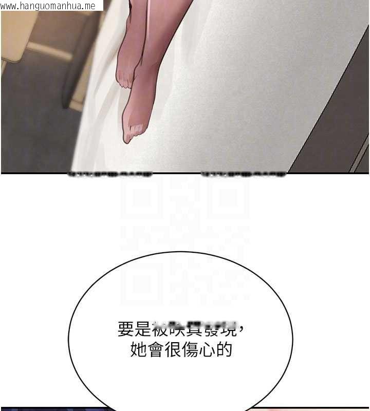 韩国漫画黑道千金韩漫_黑道千金-第68话-用老二弥补饥渴的妳在线免费阅读-韩国漫画-第44张图片