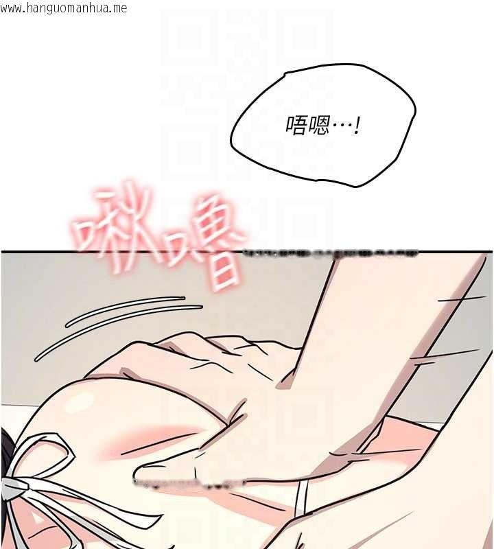 韩国漫画羞耻课堂韩漫_羞耻课堂-第23话-用手就让昀芷老师高潮在线免费阅读-韩国漫画-第65张图片